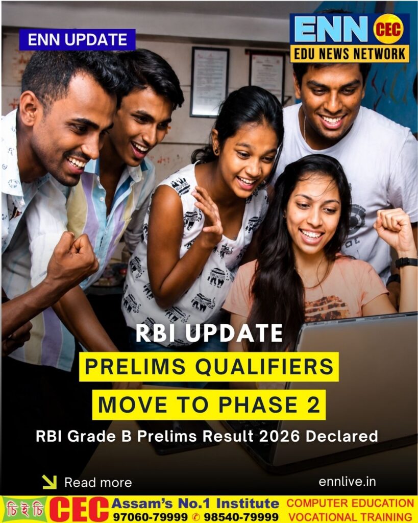 RBI Grade B Prelims Result Out