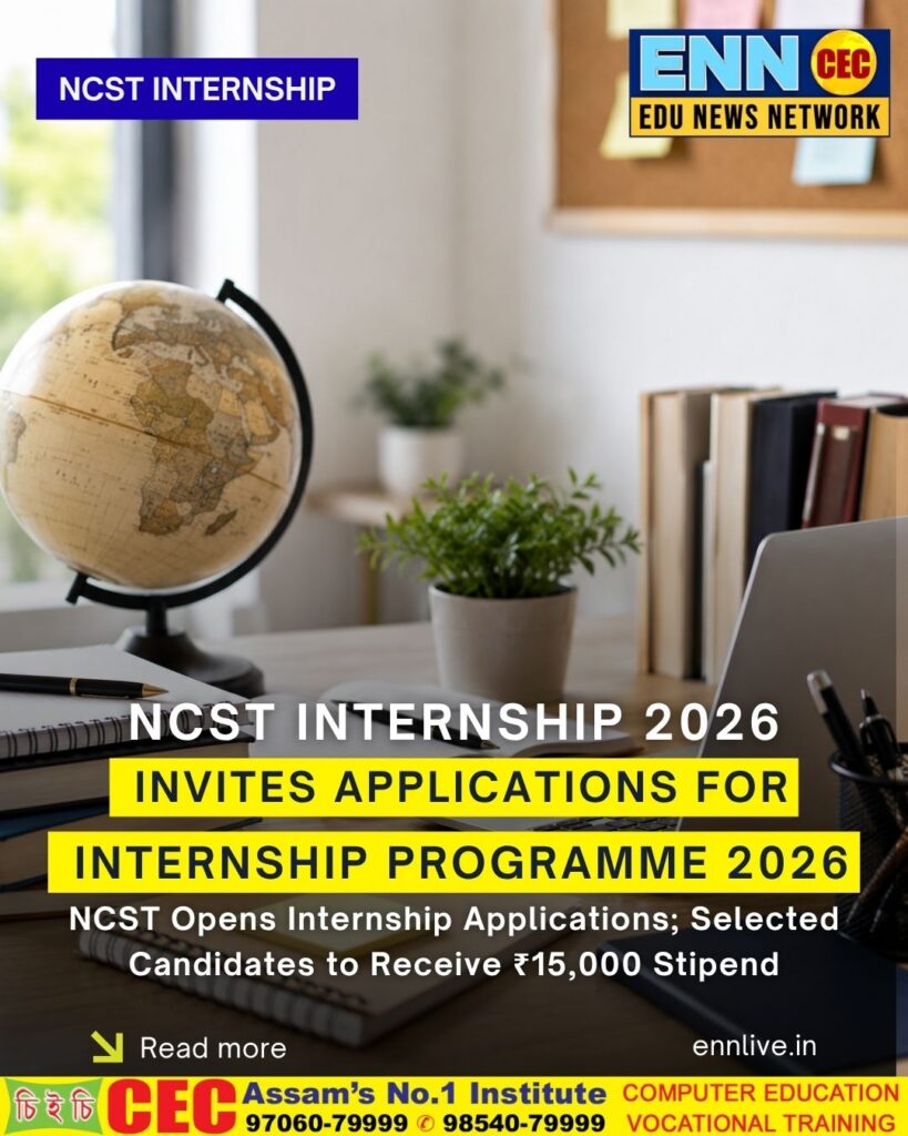 NCST Invites Applications for Internship Programme 2026