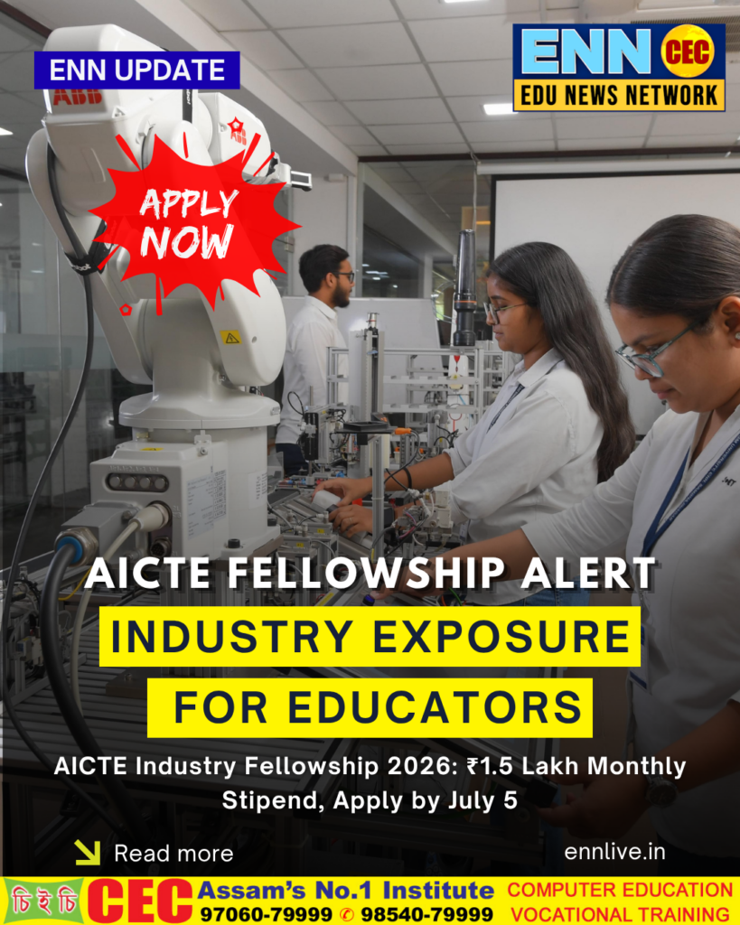 AICTE Industry Fellowship 2026