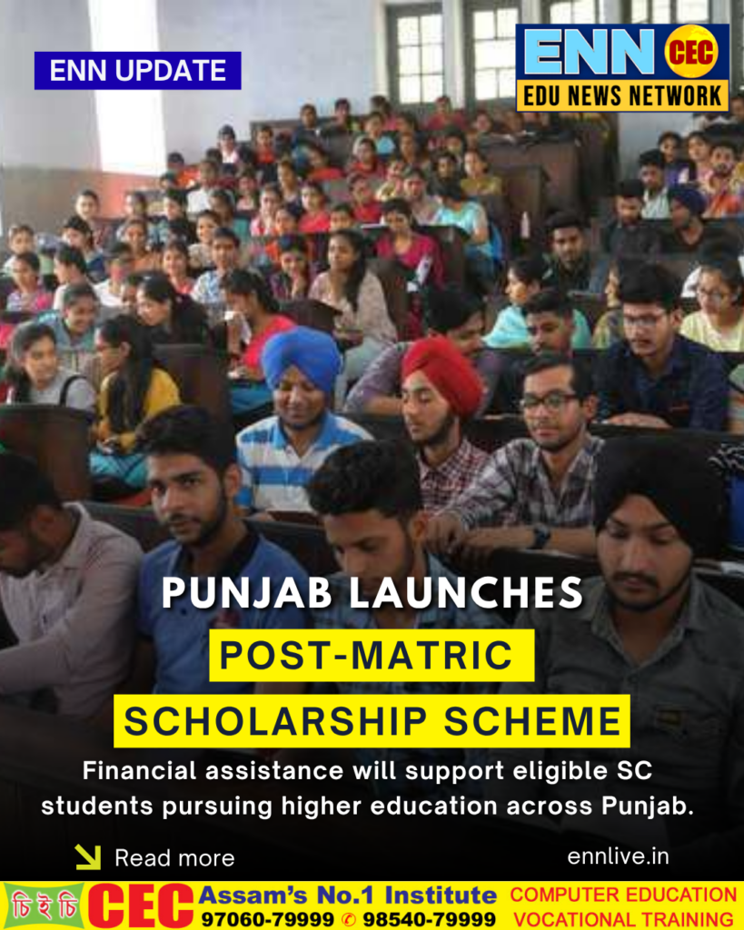Punjab Launches Post-Matric Scholarship Scheme