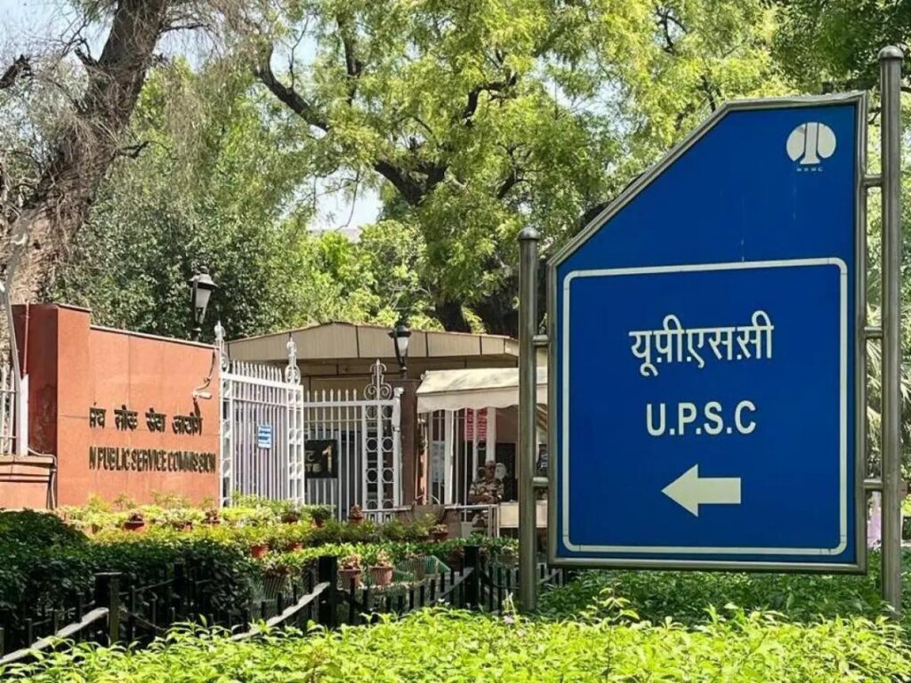UPSC ESE Main Results Announced Successfully
